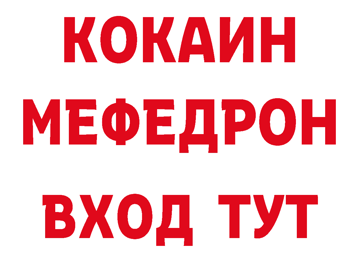 АМФЕТАМИН 97% tor сайты даркнета блэк спрут Карпинск